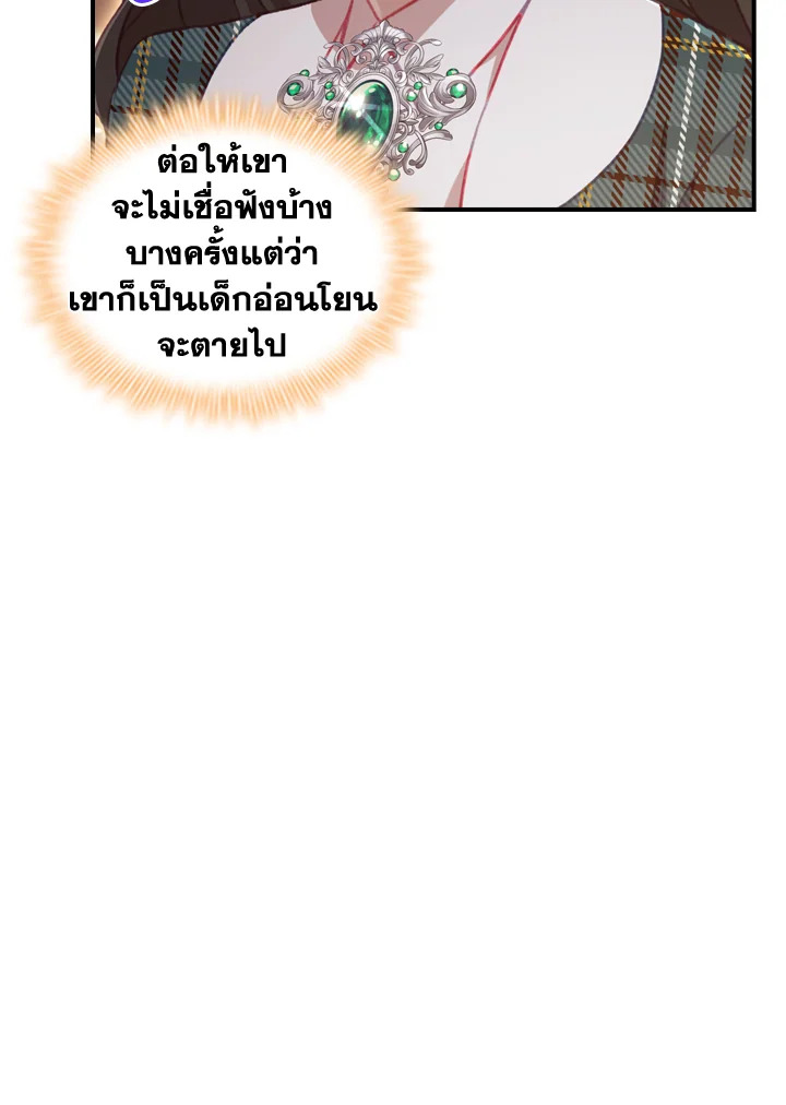 The Beloved Little Princess 63 039