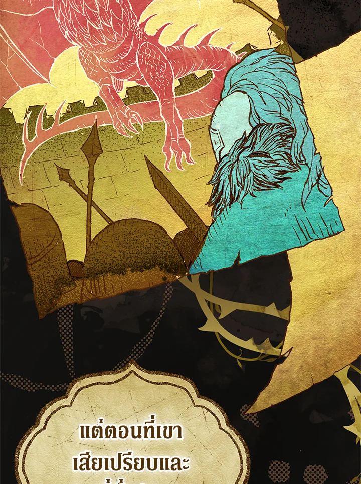 The Villainโ€s Match Is Too Perfect 3 004