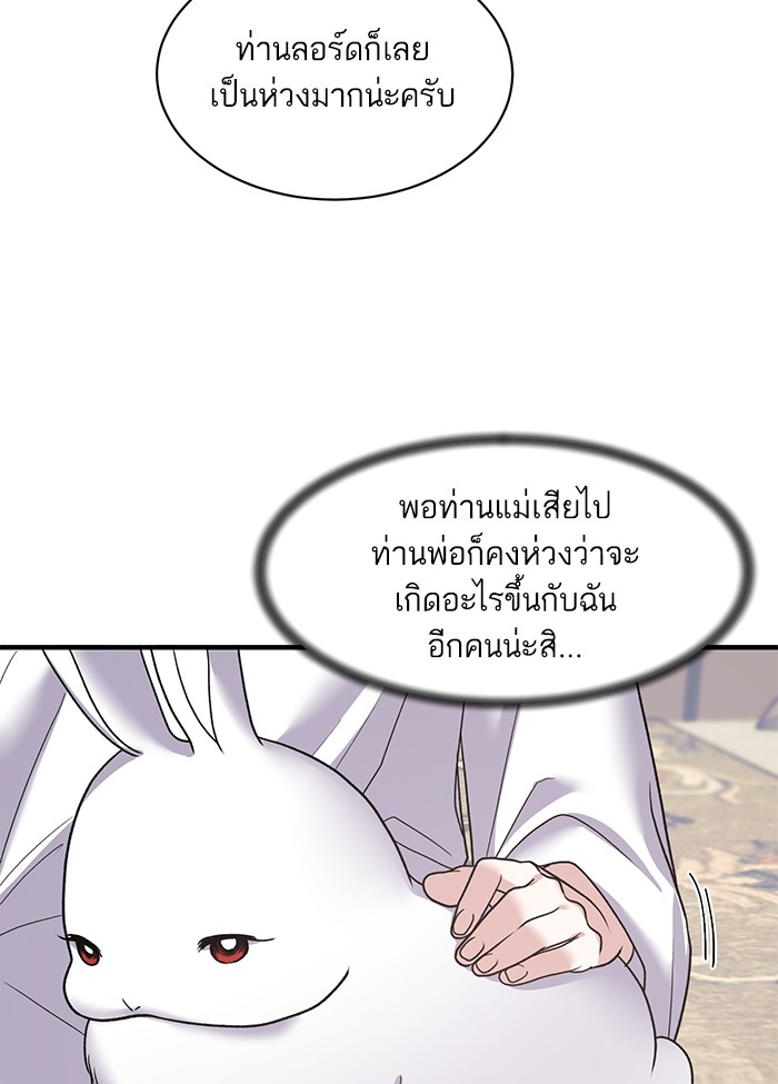 Angelic Lady 43 (32)