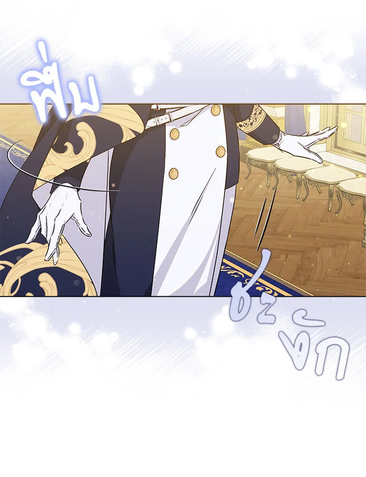 I Won’t Pick Up The Trash I Threw Away Again 47 68