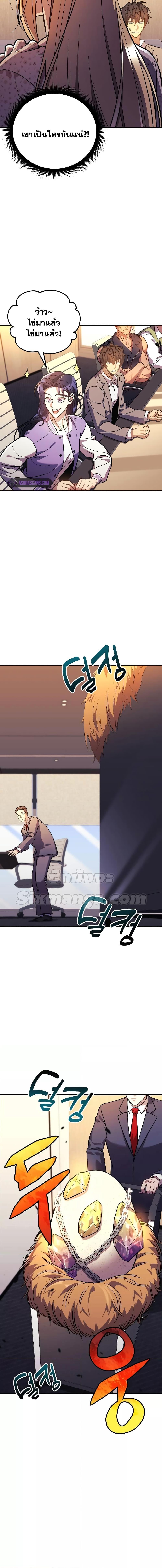 I’ll Be Taking A Break For Personal Reasons 59 08