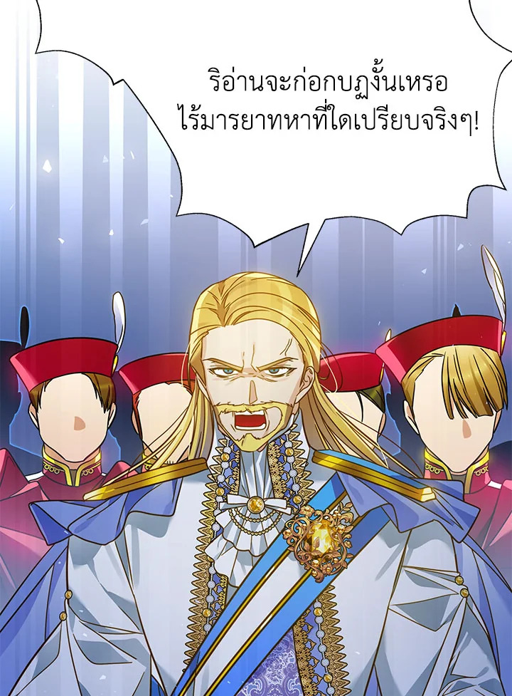 I’ve Been Here From the Beginning 74 017