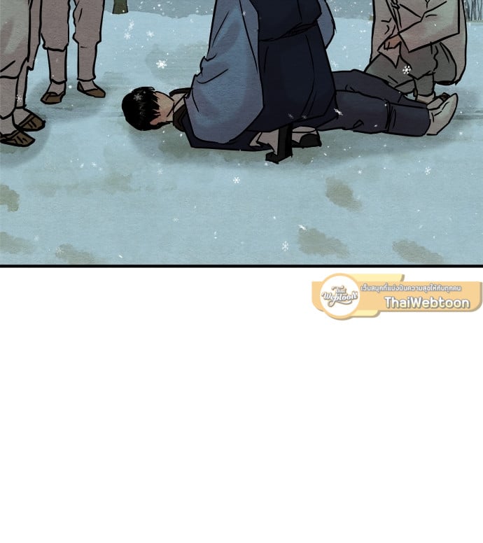 Painter of the Night 61 08