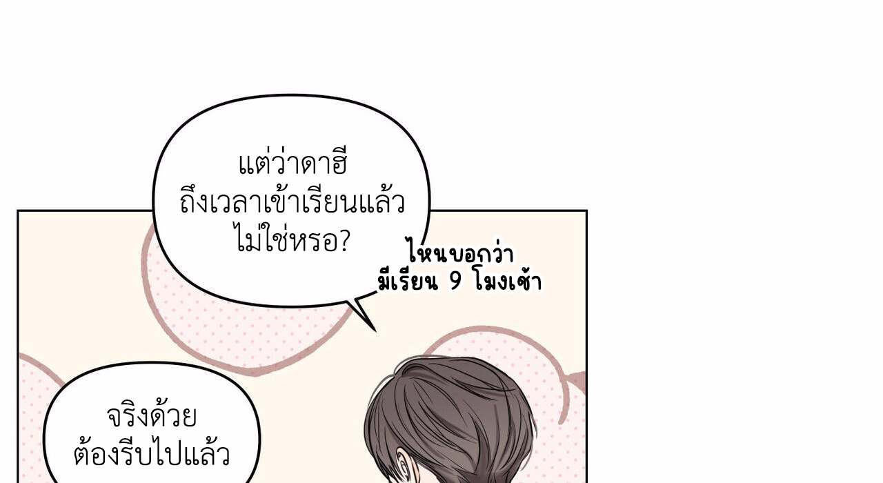 Daily Part Time Job 2 075