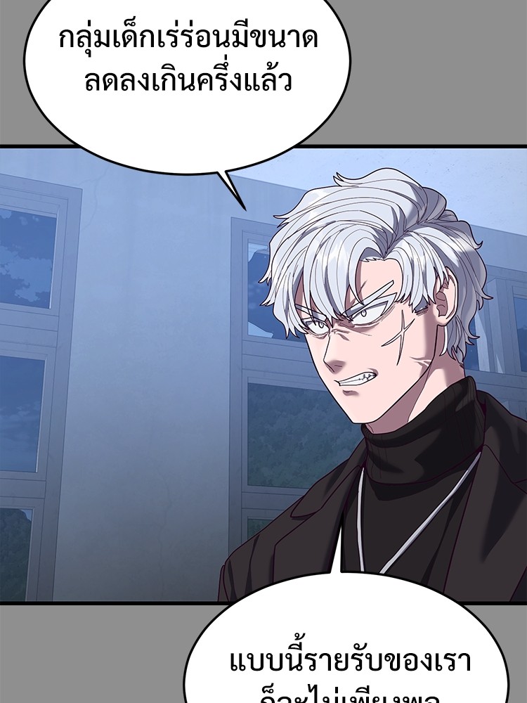 Absolute Obedience37 (127)