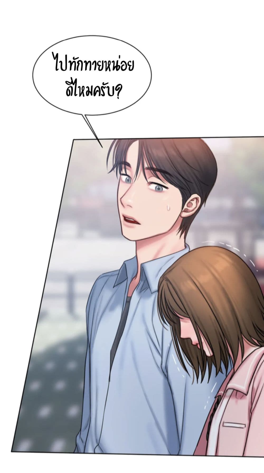 Bad Thinking Dairy เธ•เธญเธเธ—เธตเน 13 (41)