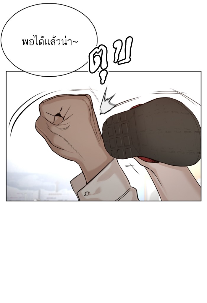 How to Fight 53 (13)