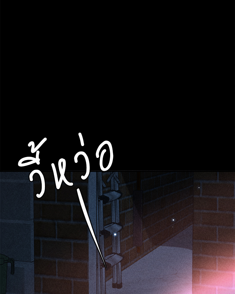 เกมรักต้องห้าม 78 61