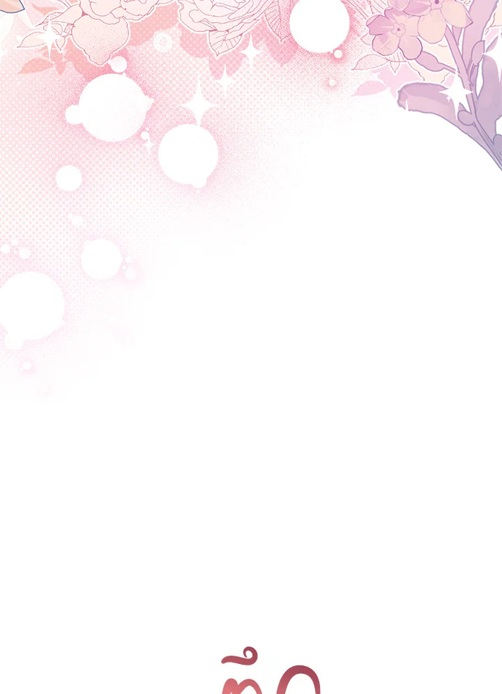 เมื่อนางเอกเล่นชู้กับคู่หมั้นฉัน 24 030