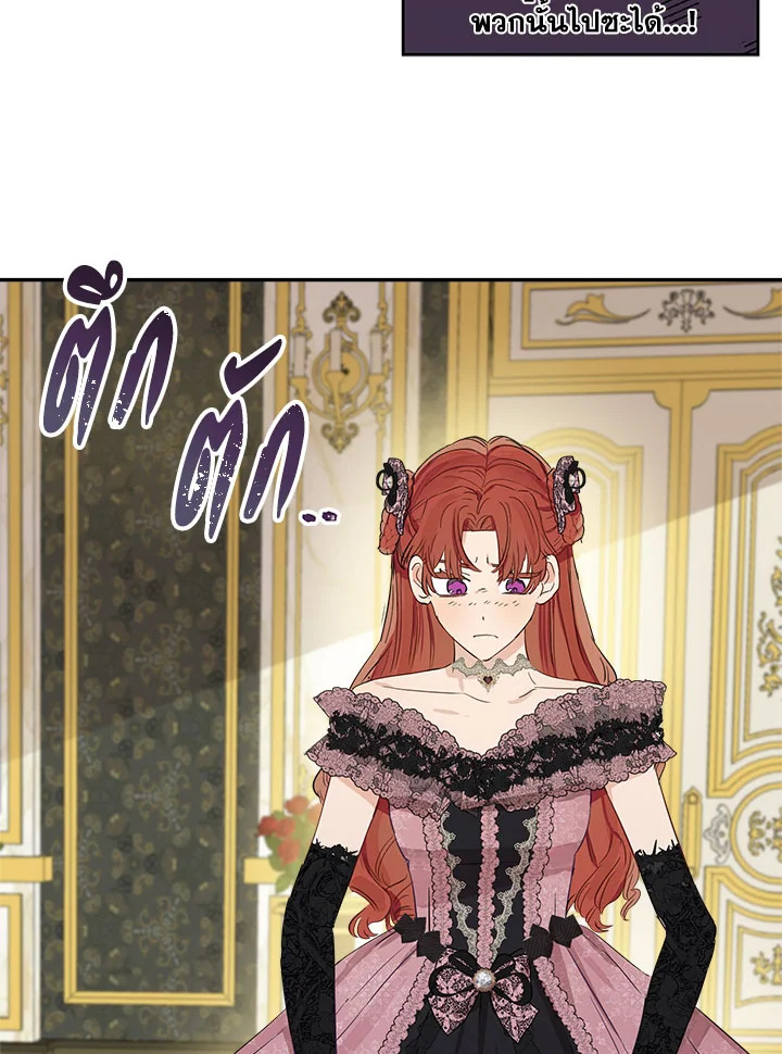 When the Count 46 056