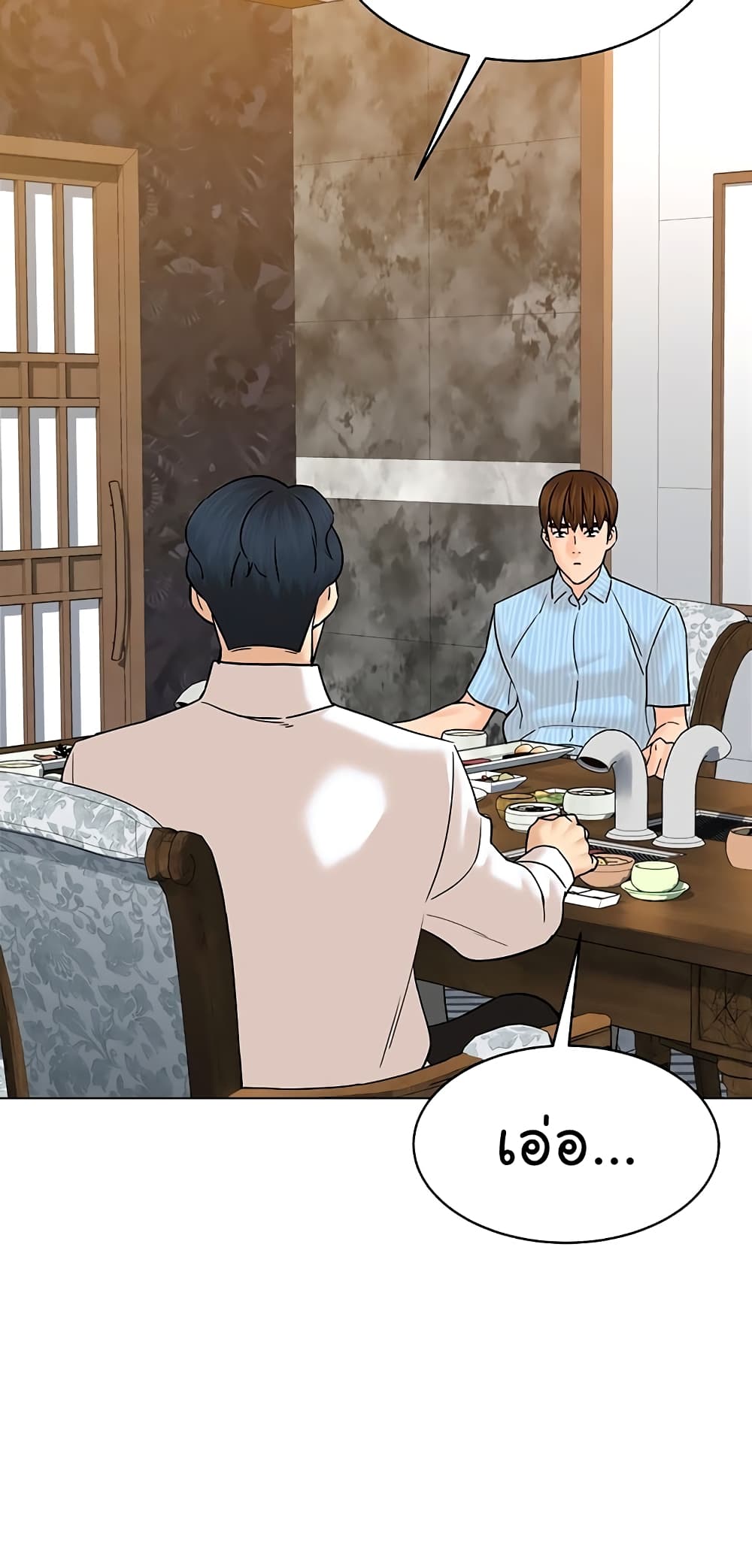 From the Grave and Back ตอนที่ 115 (42)