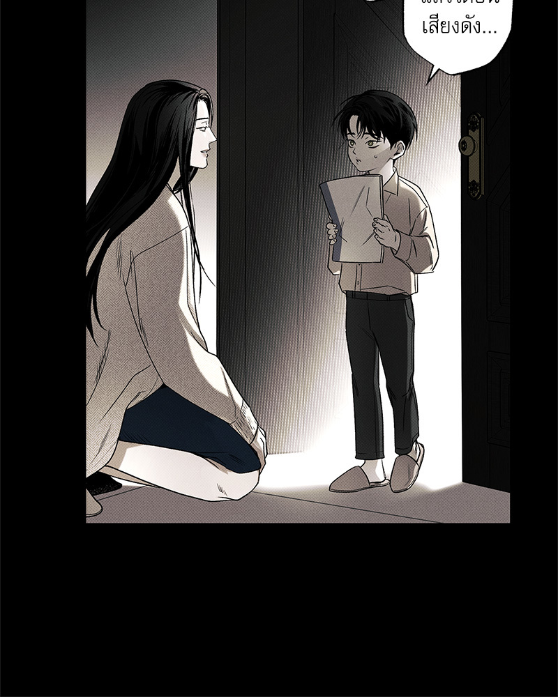 พนักงานส่งพิซซ่ากับโกลด์พาเลซ 39 086