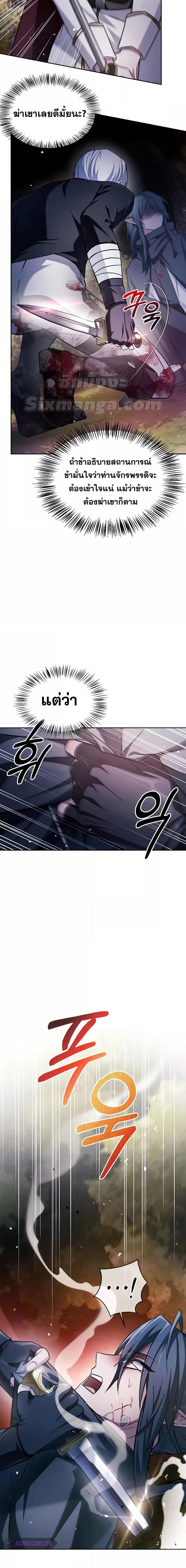 I’m Not That Kind of Talent 70 02