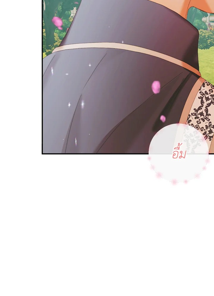 Becoming the Villain’s Family 92 053