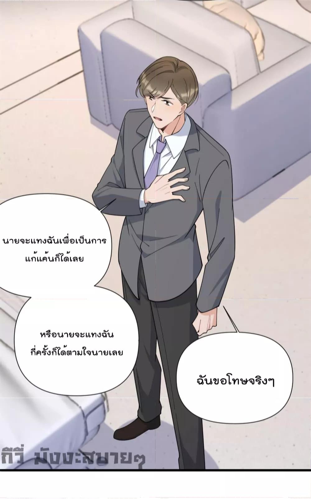 Remember Me เธเธณเธเธฑเธเนเธ”เนเธซเธฃเธทเธญเน€เธเธฅเนเธฒ เธ•เธญเธเธ—เธตเน 155 (16)