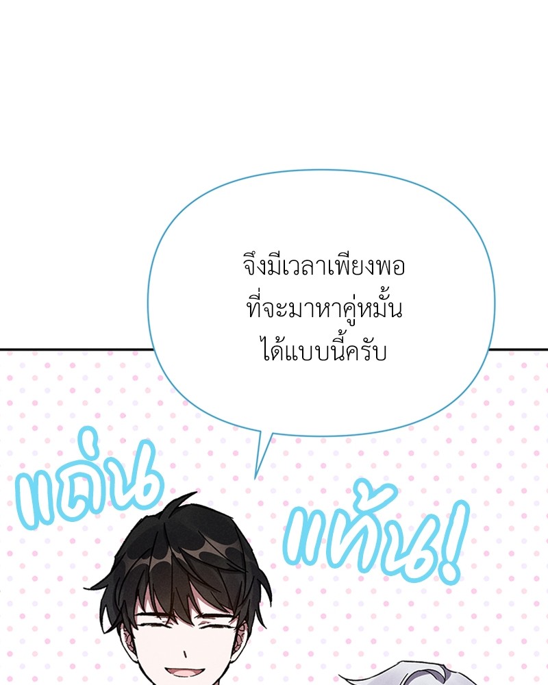 Dear Nemesis 7 (11)