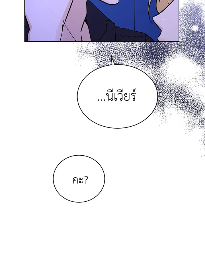 I Don’t Love You Anymore 33 046