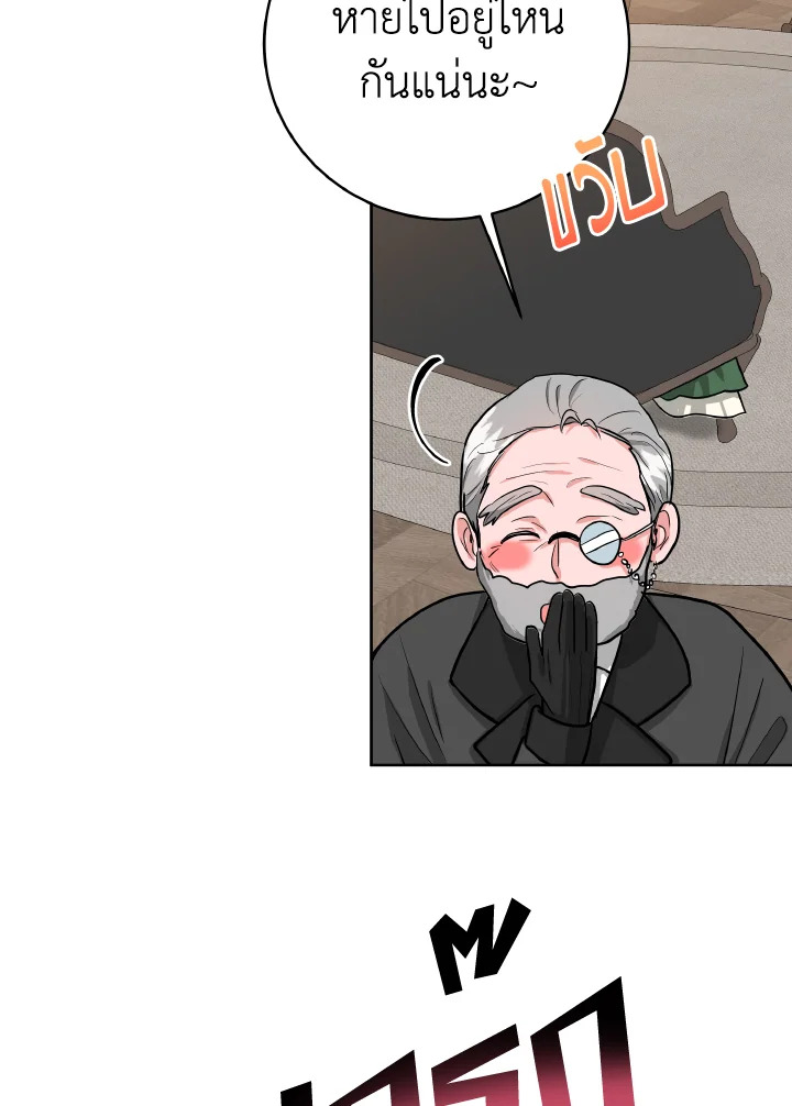 The Northern Duke Needs A Warm Hug 10 16