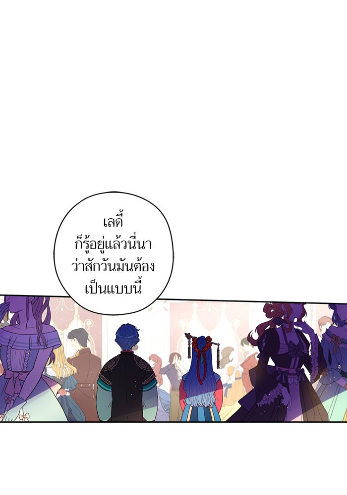 A Royal Princess With Black Hair 75 (66)