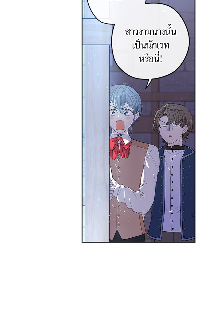 A Royal Princess With Black Hair 27 (70)