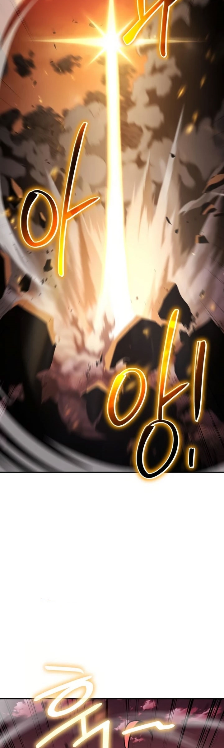 the knight king who returned with a god 42.02