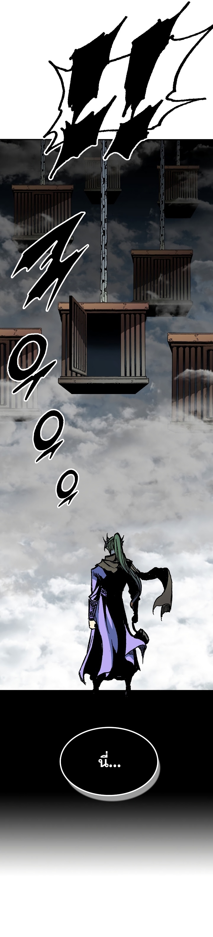 Memoir of the God of War 157 10