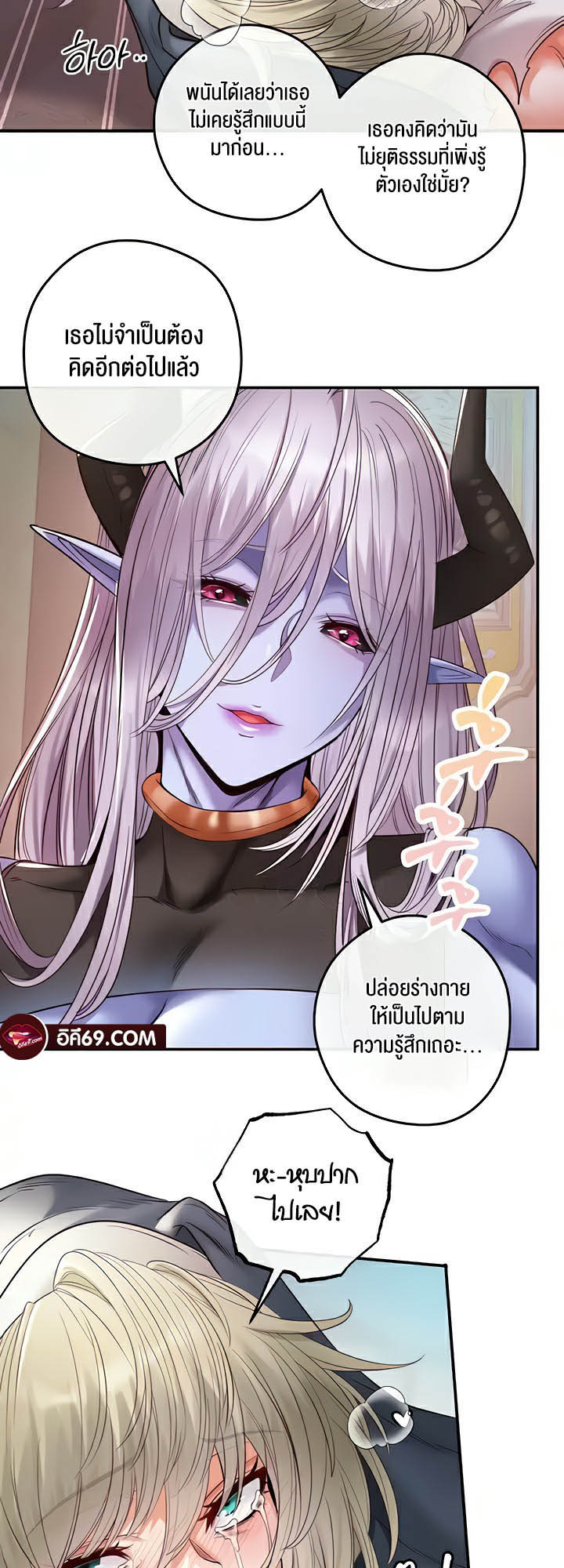 à¸­à¹ˆà¸²à¸™à¹‚à¸”à¸ˆà¸´à¸™ à¹€à¸£à¸·à¹ˆà¸­à¸‡ Revenge By Harem 16 29