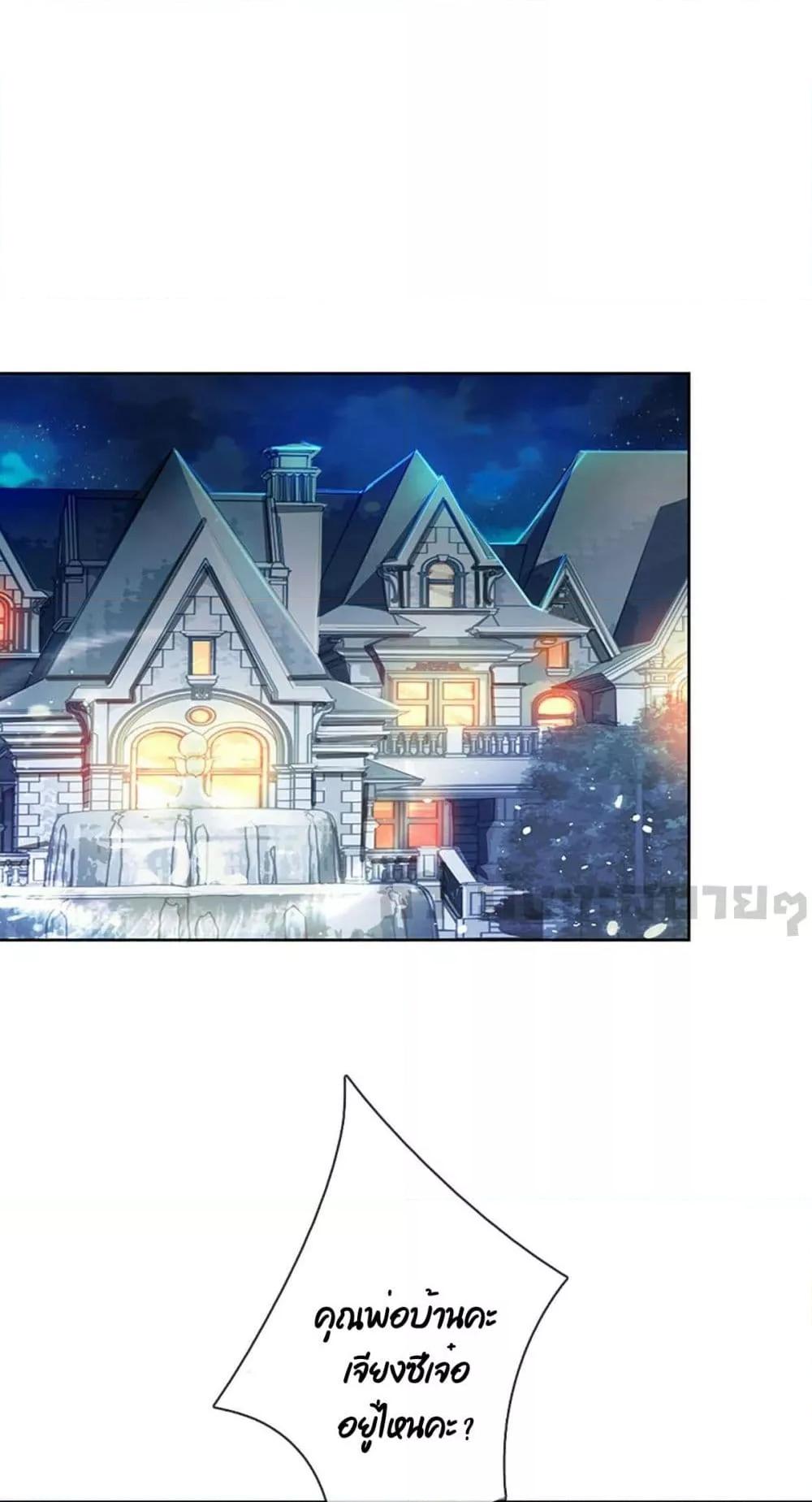 Love Actually เธ•เธญเธเธ—เธตเน 35 (7)