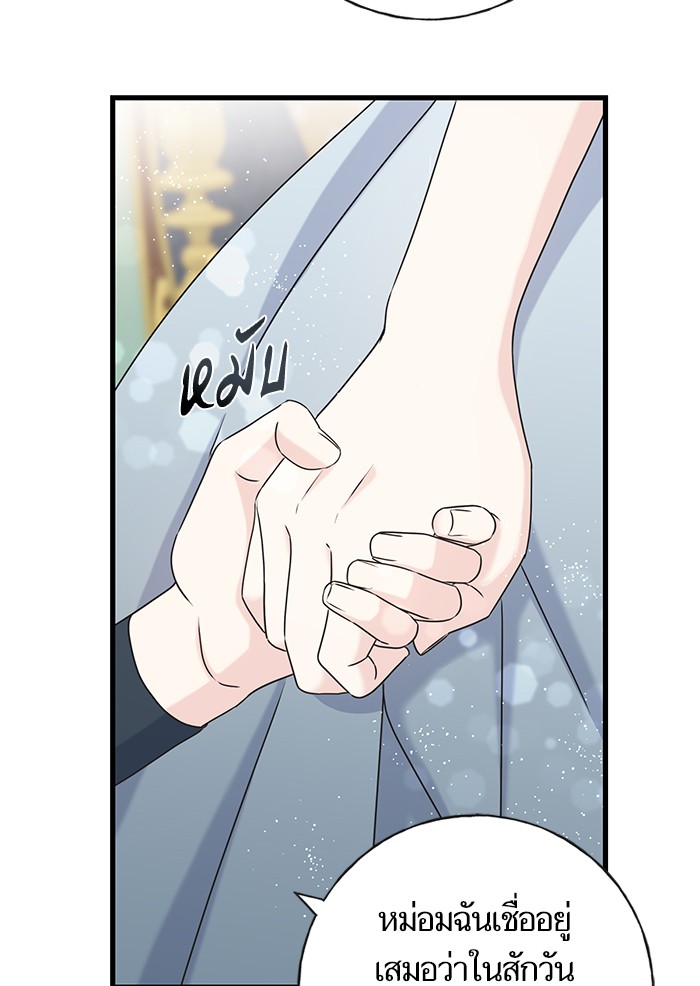 Crows Like Things That Sparkle 51 (13)