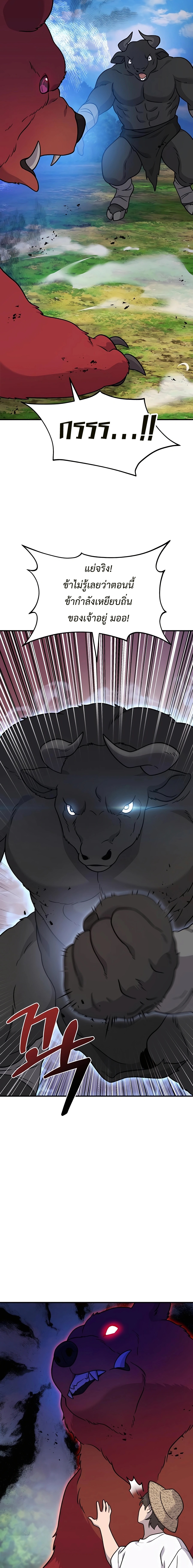 Solo Farming In The Tower 40 (20)