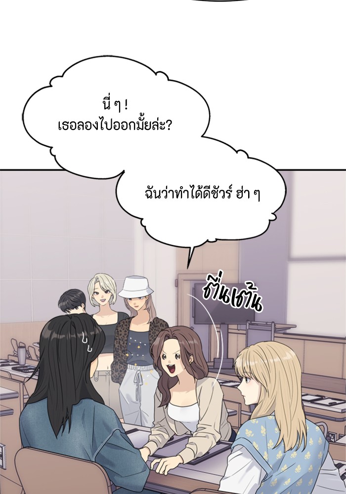 Couple Breaker 5 (35)