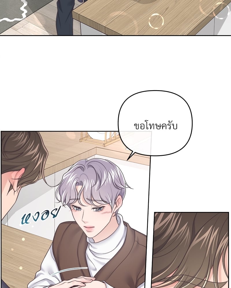 เธเธฑเธ•เน€เธฅเธญเธฃเน (เธ—เธตเนเธฃเธฑเธ) 37 64