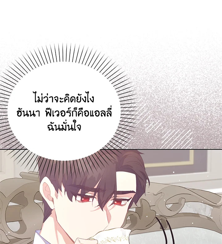 Only Realized After Losing You 41 50