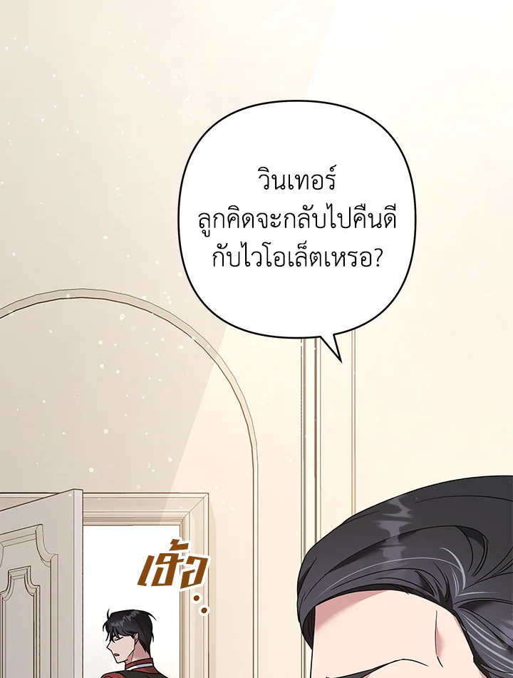 What It Means to Be You 68 005