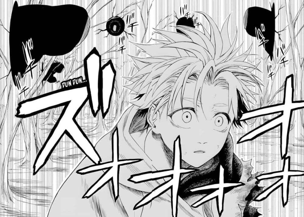 Aa, Tsugi no Shigoto wa Bakemono no Taiji desu. ตอนที่ 1 (35)