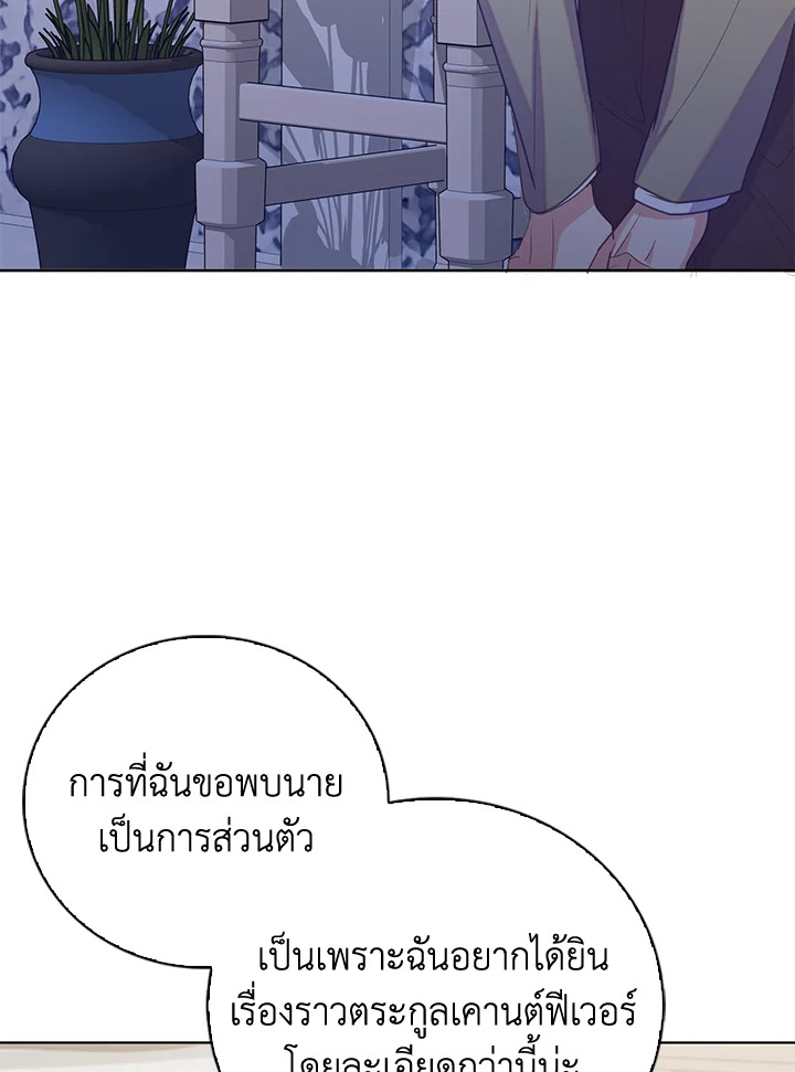 Only Realized After Losing You 42 08