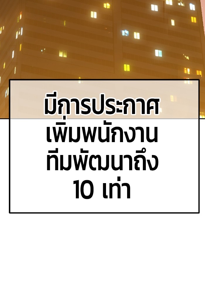 +99 Wooden Stick 83 (132)