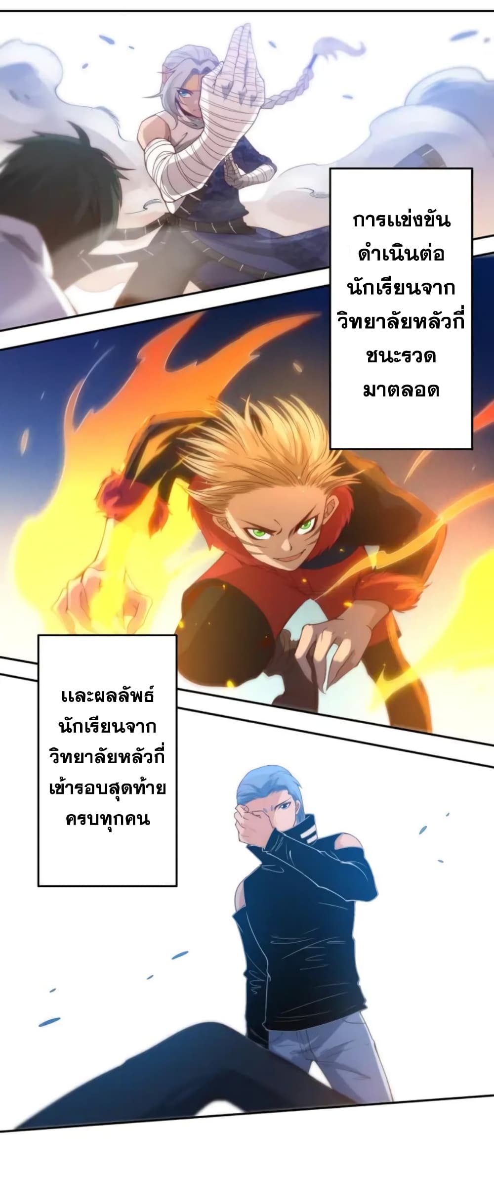 ULTIMATE SOLDIER เธ•เธญเธเธ—เธตเน 47 (29)