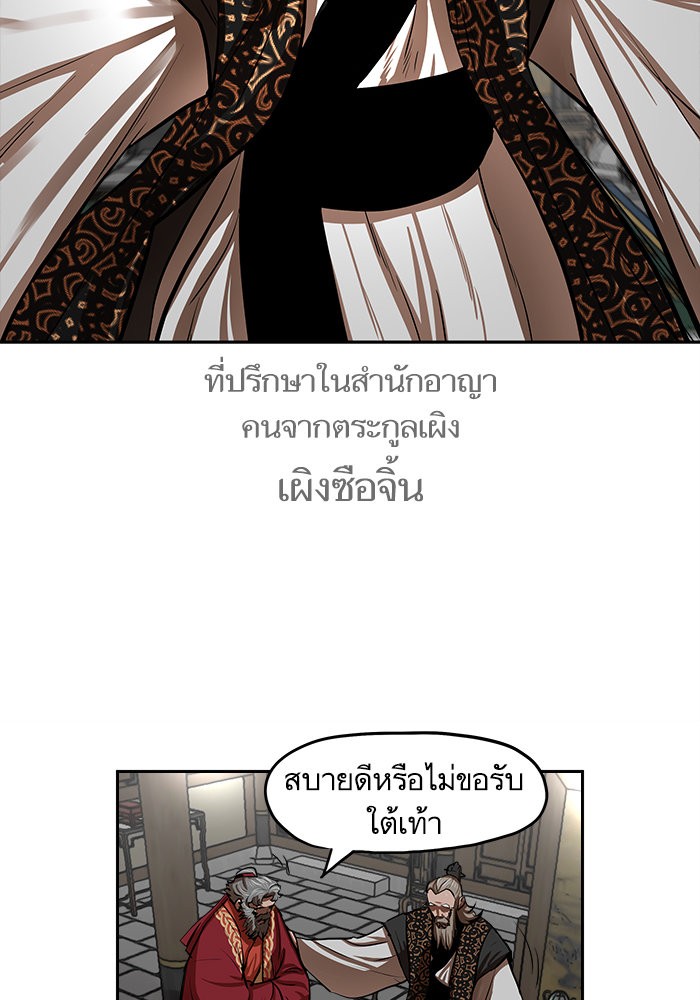 Escort Warrior 132 (6)