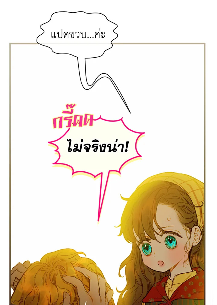 My Mother Gets Married Again 2 042