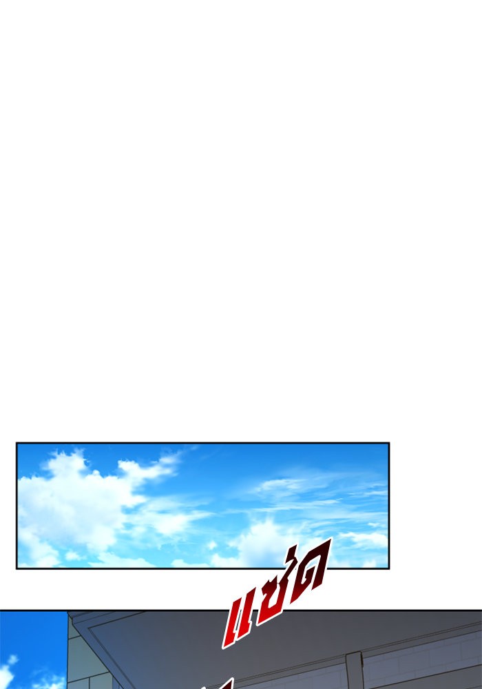 Your Throne 72 (142)