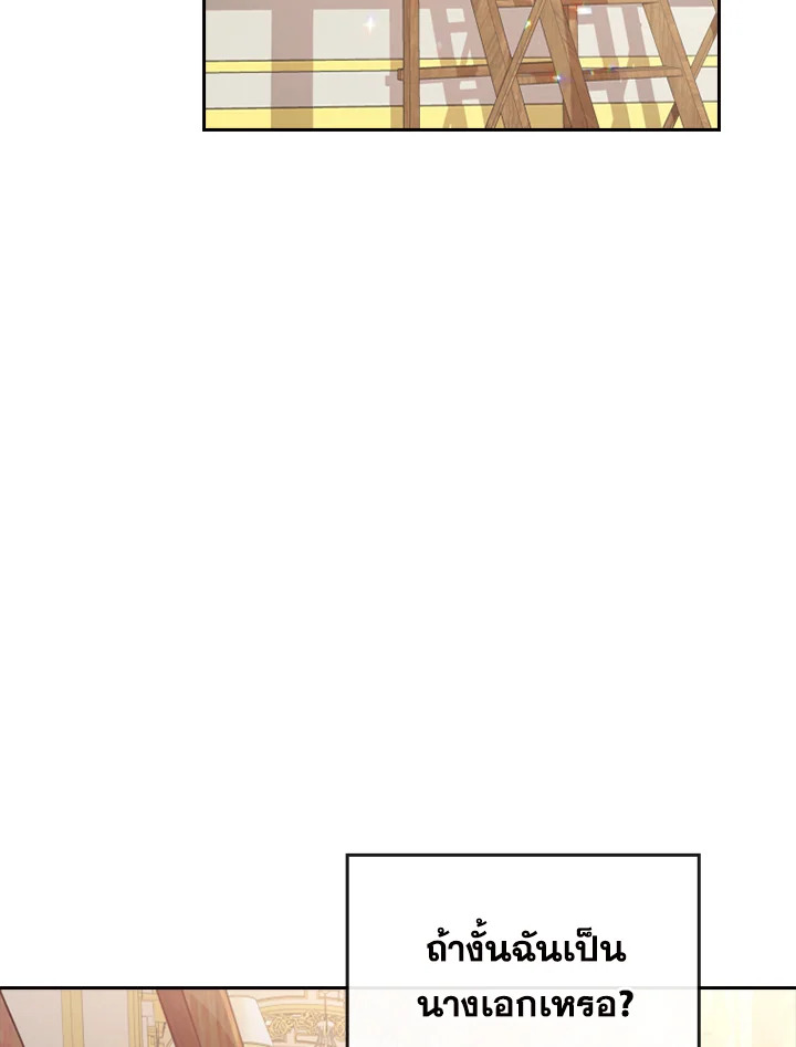 I Was Seduced by the Sick Male Lead 1 019