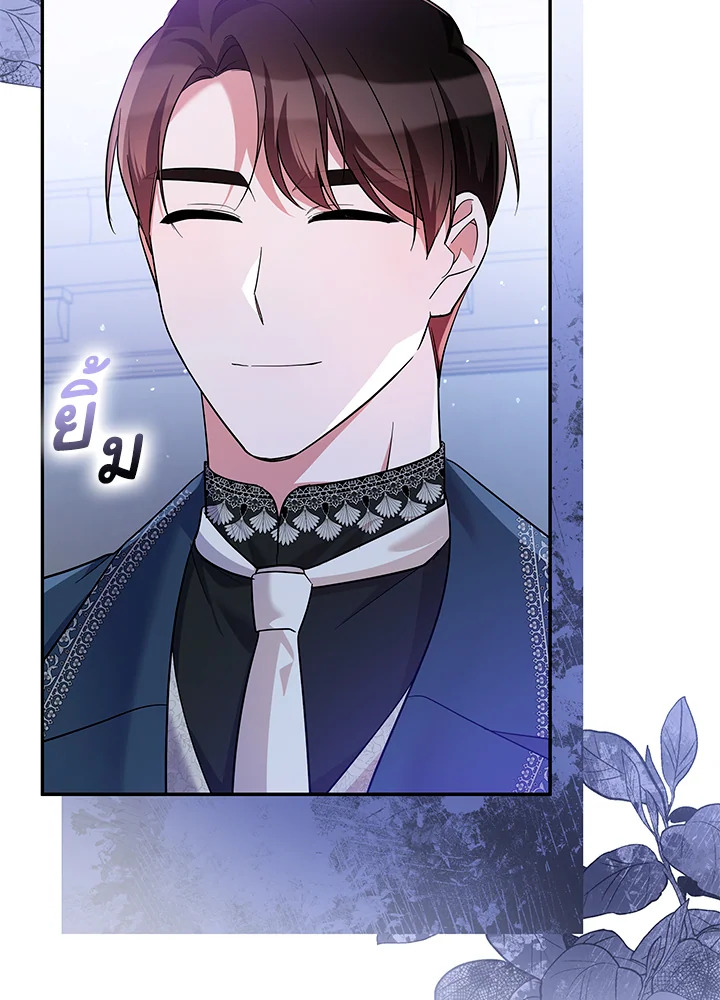 Please Support My Revenge 48 016