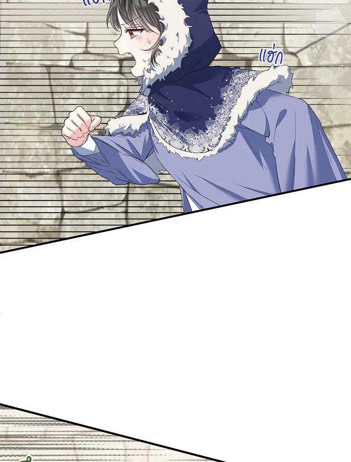 The Female Lead Turn Me into Her New Sister 16 67