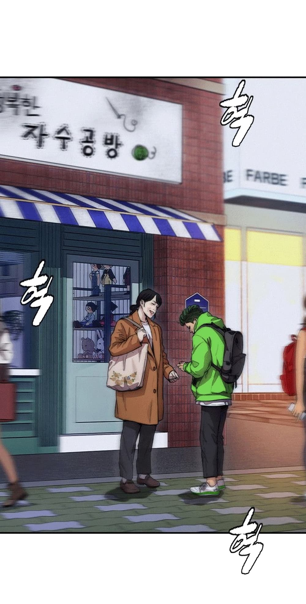Windbreaker SS4 à¸•à¸­à¸™à¸—à¸µà¹ˆ 15 (17)