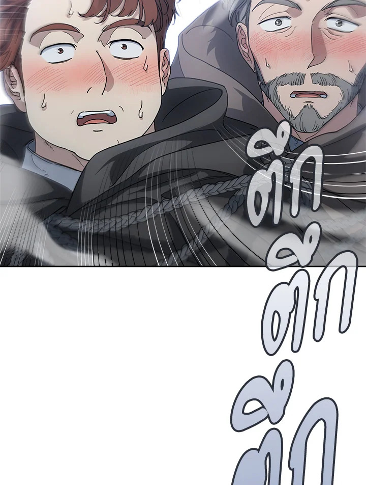 Marriage of Convenience 82 015