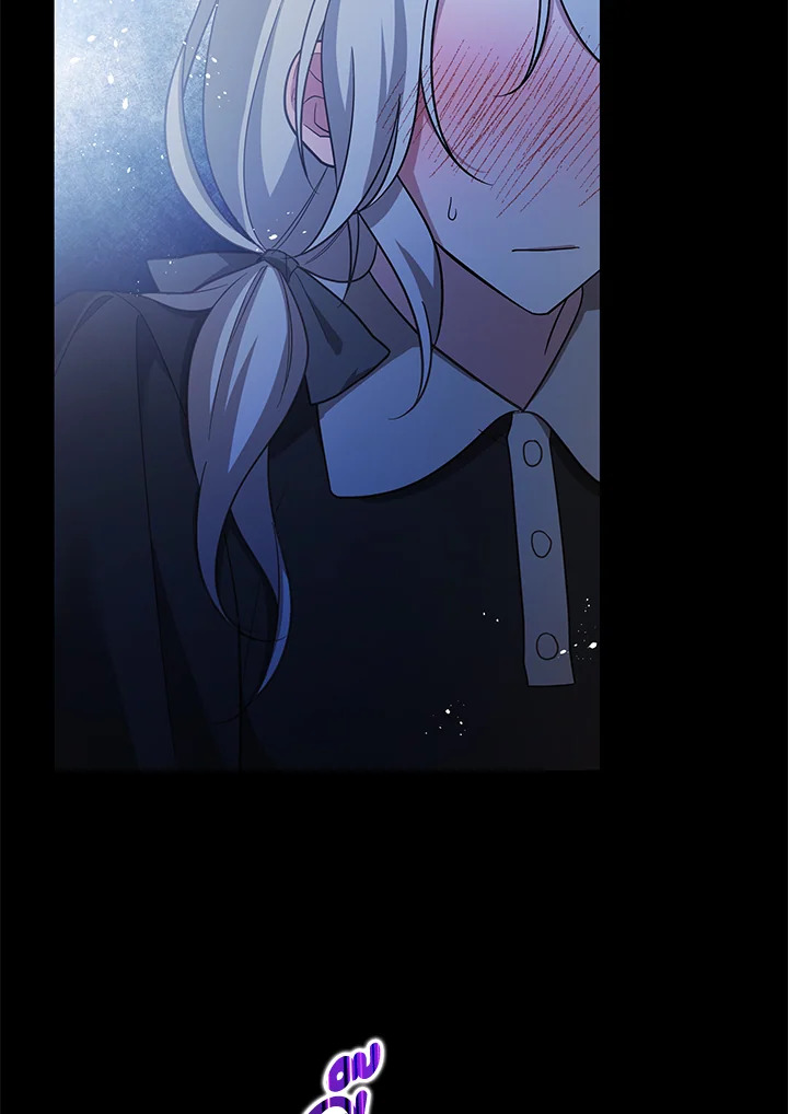 Please Support My Revenge 2 049