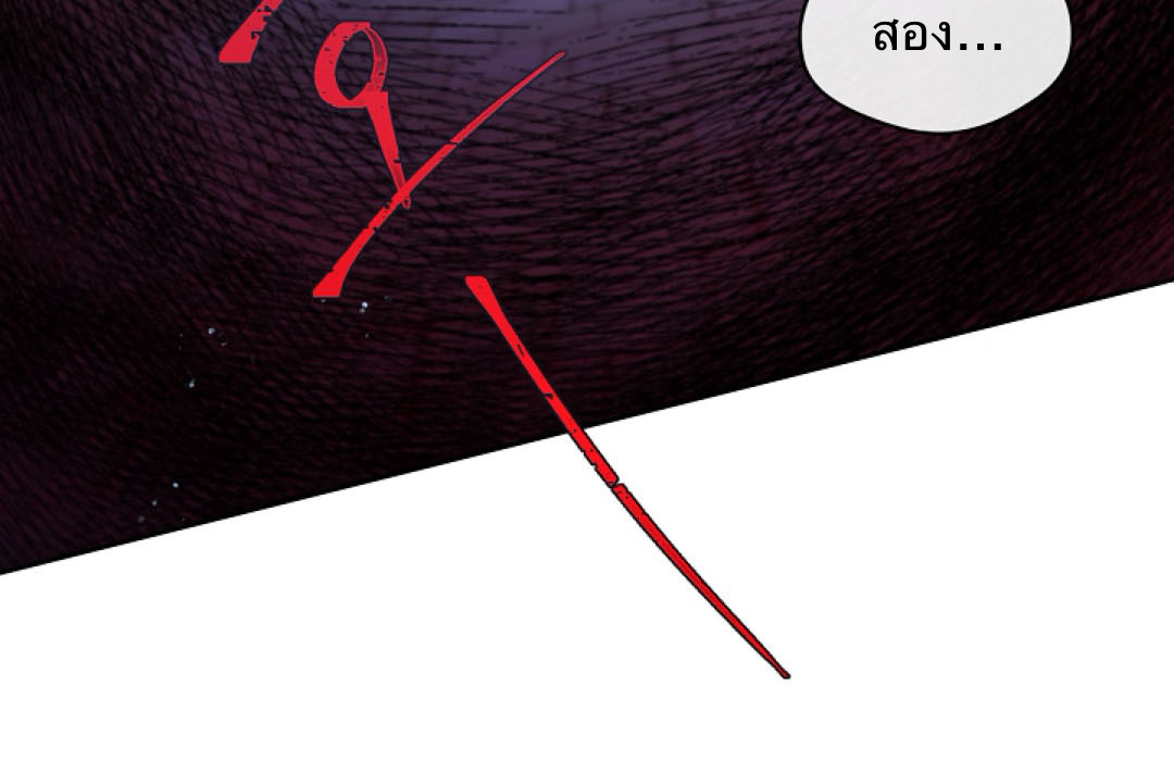 S Class Hunter Doesn't Want To Be A Villain Princess 2 043