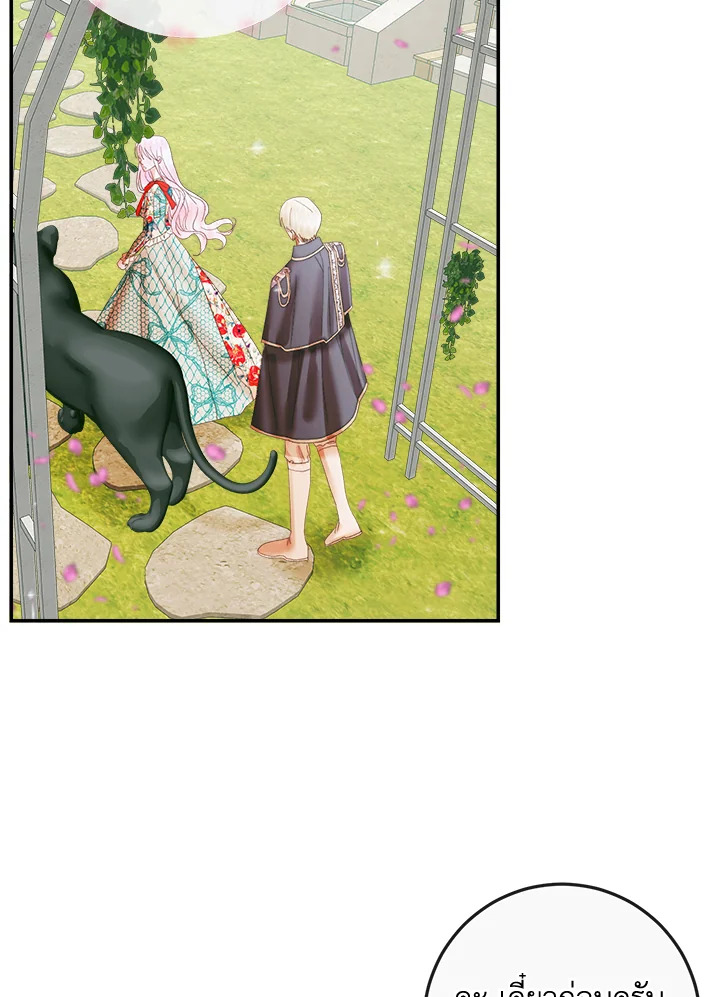 Becoming the Villain’s Family 92 057