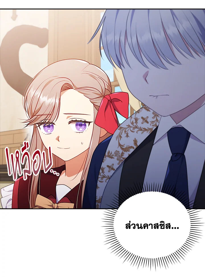 I Was Seduced by the Sick Male Lead 38 043